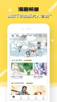 刺猬猫阅读2025版