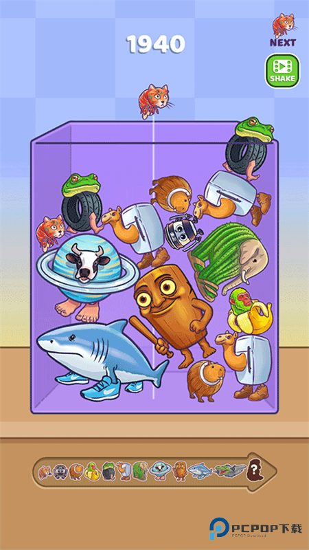 合并外国山海经