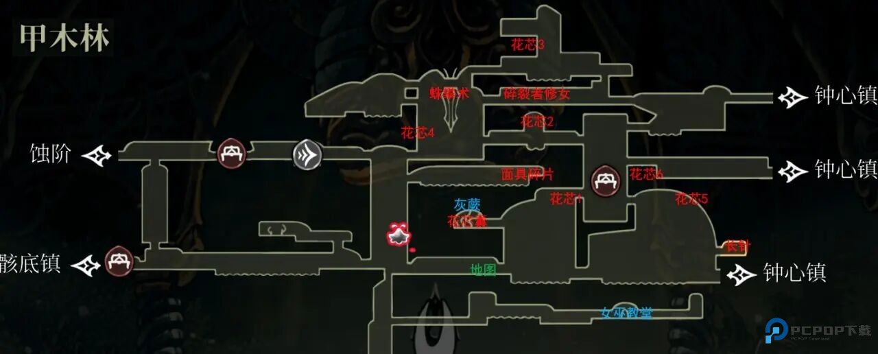 空洞骑士丝之歌移植版