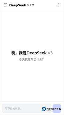 SeekAI软件使用方式-1