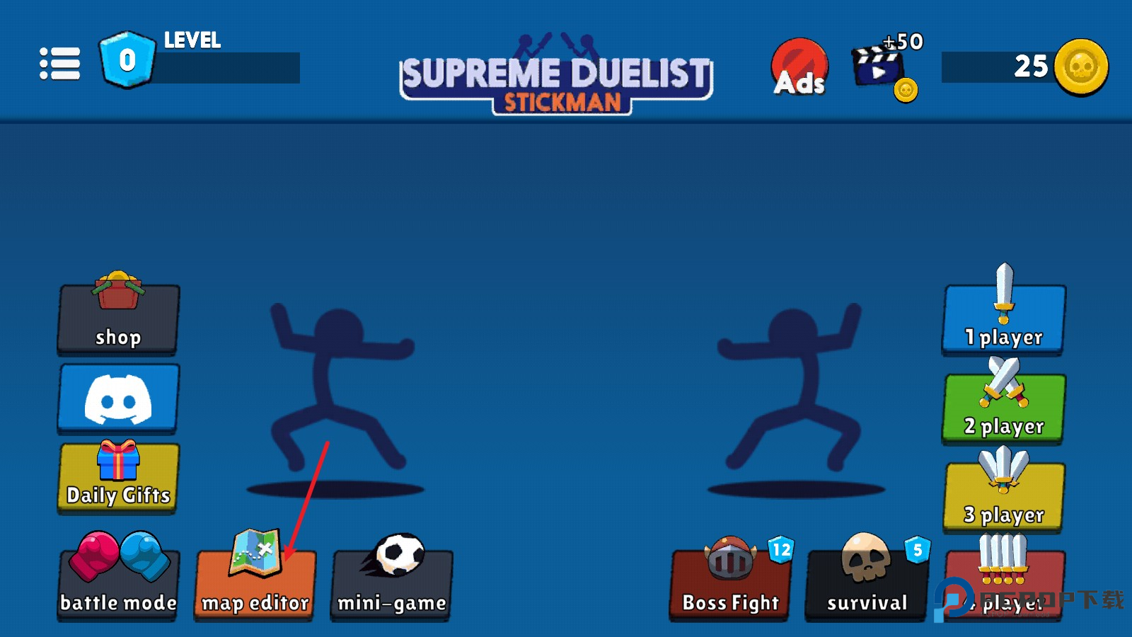 至尊决斗者火柴人