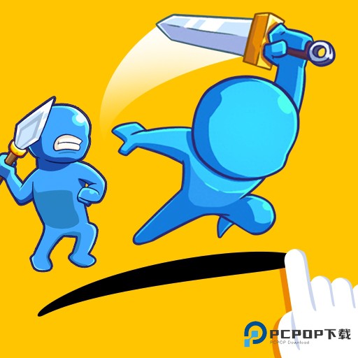 画个火柴人世界