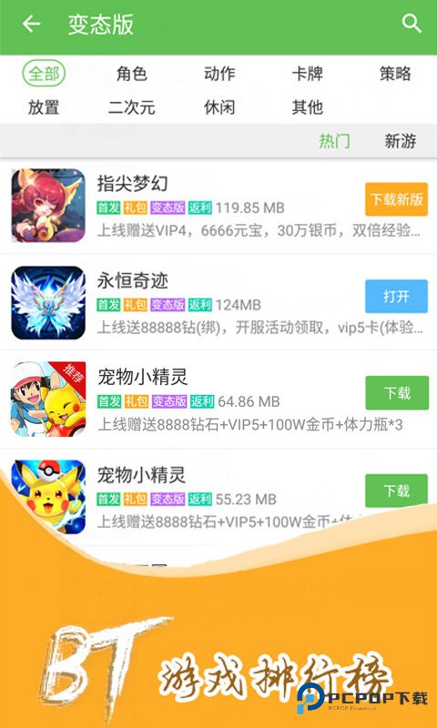 3733游戏盒手游官方正版