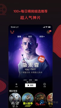 南瓜视频最新版安卓手机版