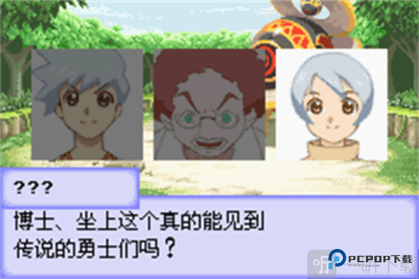 换装迷宫3汉化版