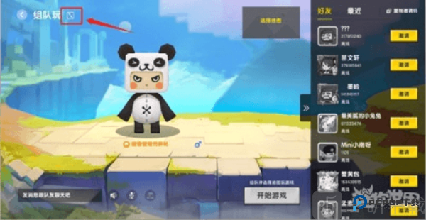 迷你世界火山版