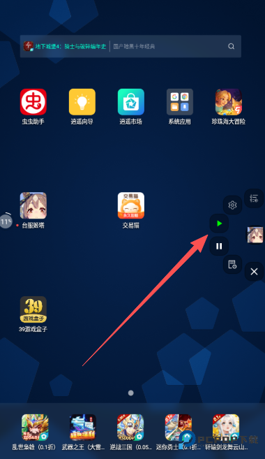 姬塔赛马娘助手