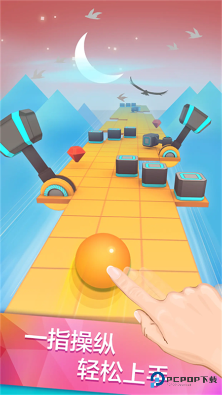 滚动的天空6周年版