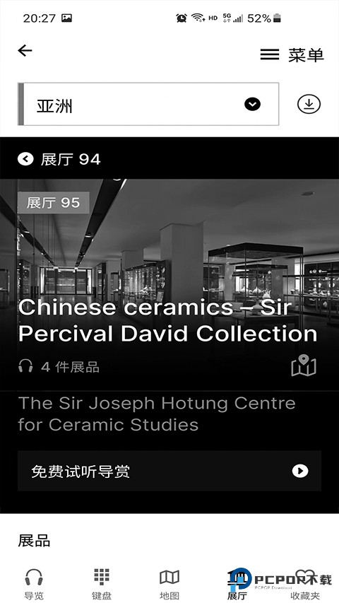 大英博物馆官方导览