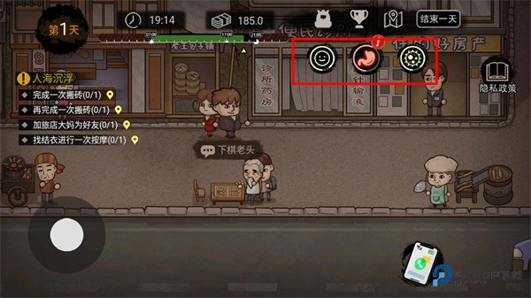 打工生活模拟器免广告2025最新版