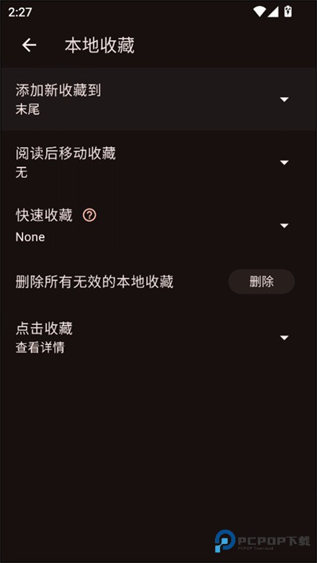 venera漫画手机版