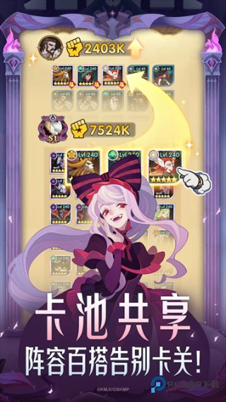 剑与远征国际服