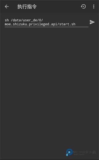 Shizuku安卓版