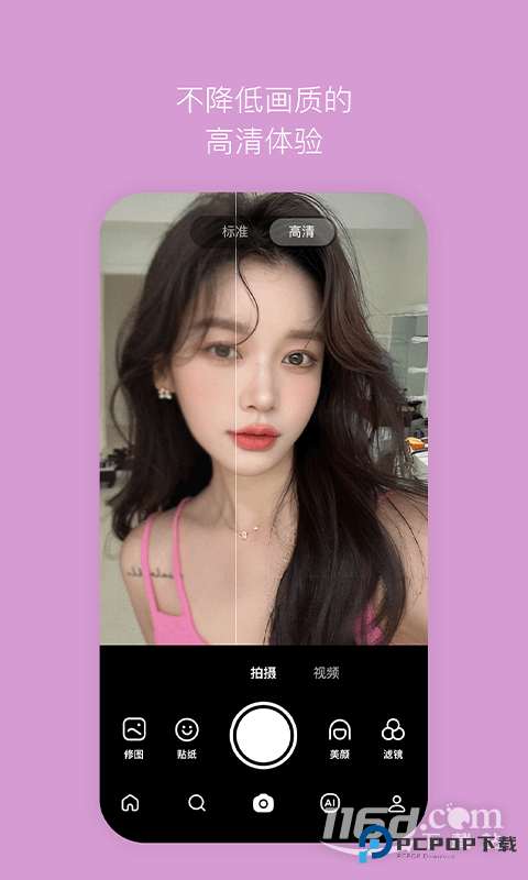 b612咔叽 v14.6.16