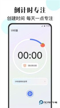 自动点Click连点器