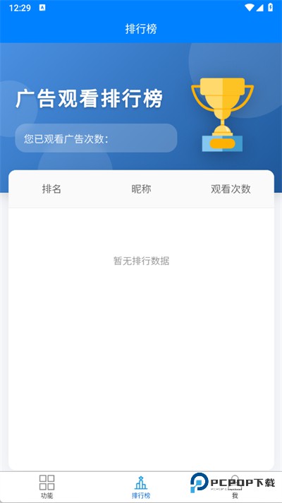 猩猩自嗨工具箱