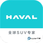 哈弗智家官方正版