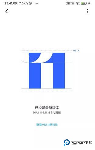 面具Root下载直装