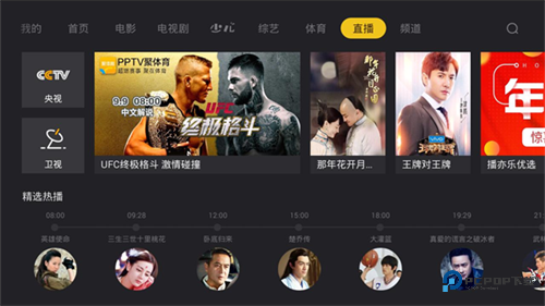 BesTV当贝影视下载直装