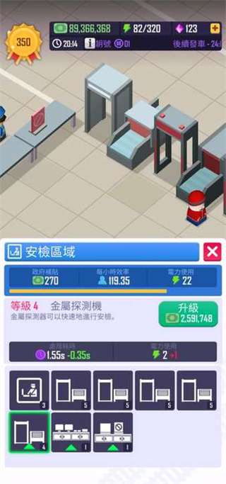 闲置铁路大亨游戏玩法-2