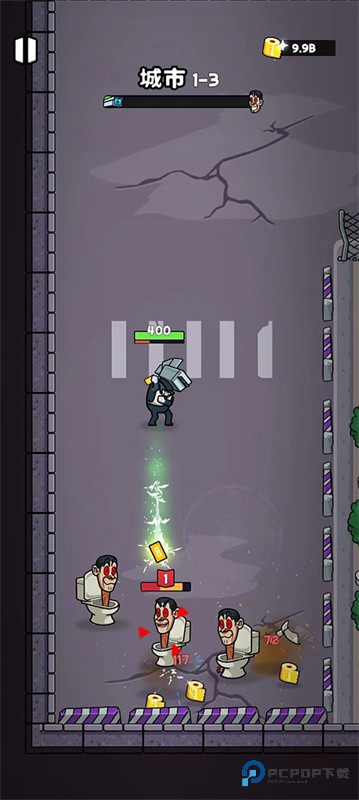 马桶人生存之战