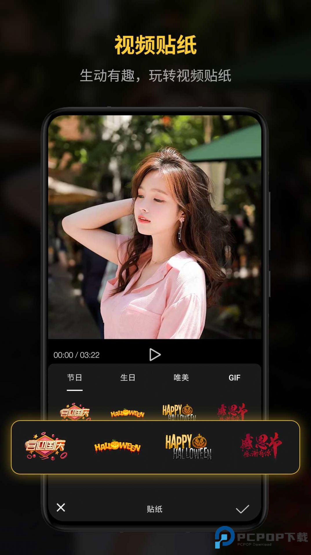 迅捷视频剪辑免费版2025最新下载