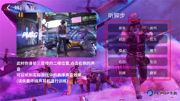 和平精英画质魔盒120帧