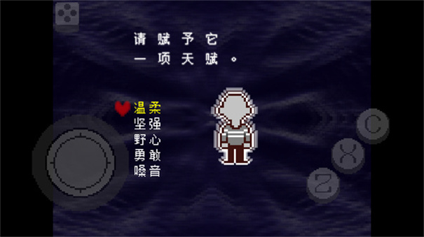 三角符文全章节