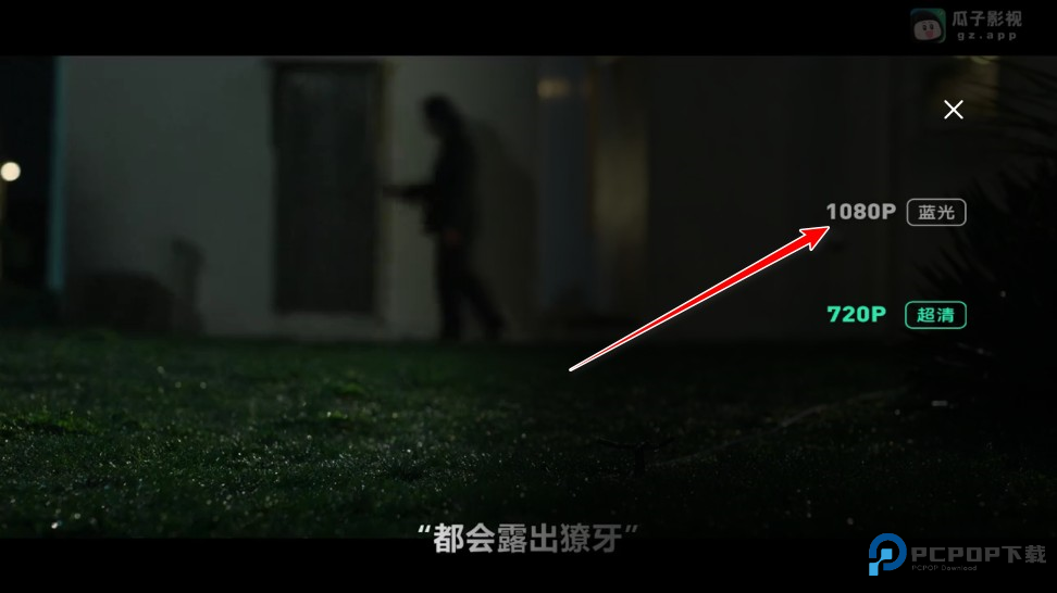 瓜子影视2025官方最新版