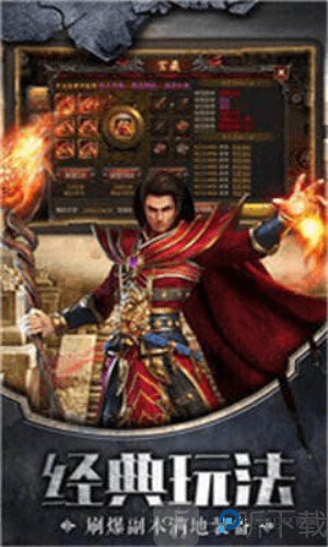 奇迹屠龙冰雪版