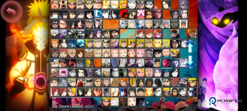 死神VS火影别天止水改