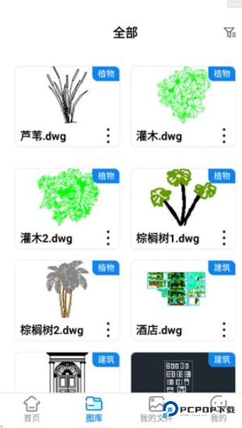 CAD看图格式转换器