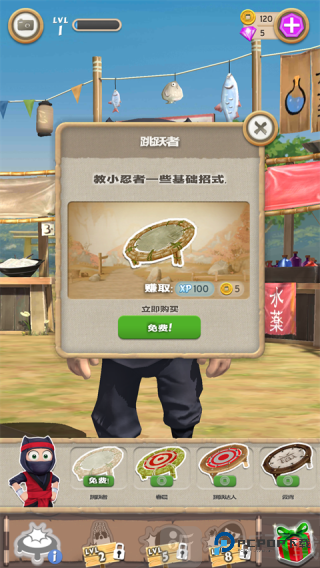 笨拙的忍者中文版