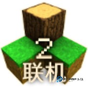 生存战争2.3联机版