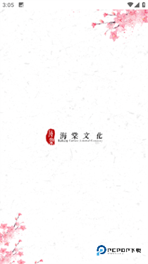 海棠文学城官方版