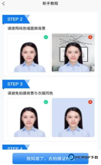 网络证件管理处