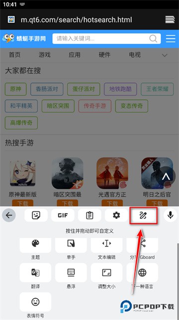 谷歌输入法手机版