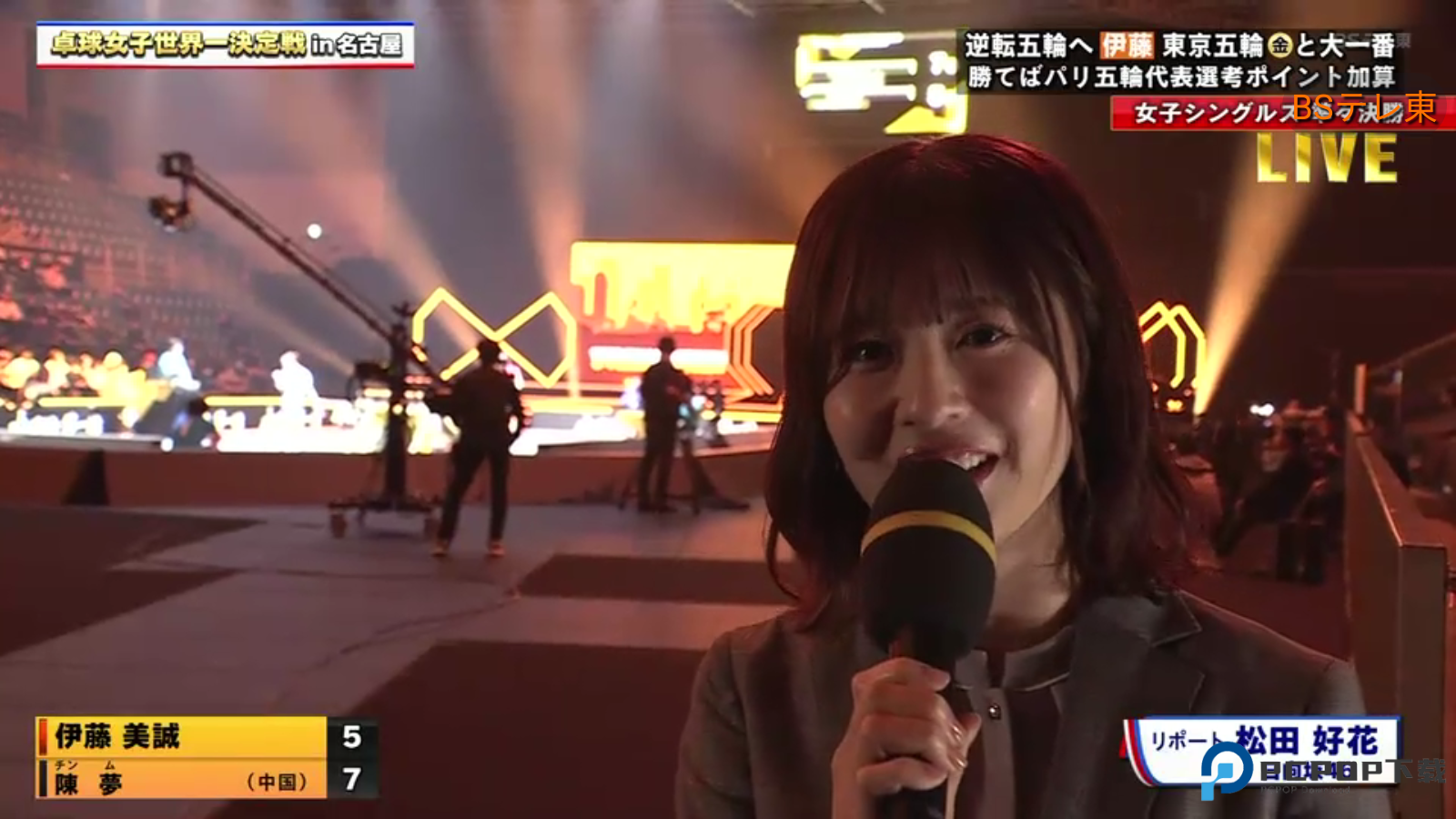 野火直播海外版