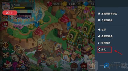 饼干人王国国际版