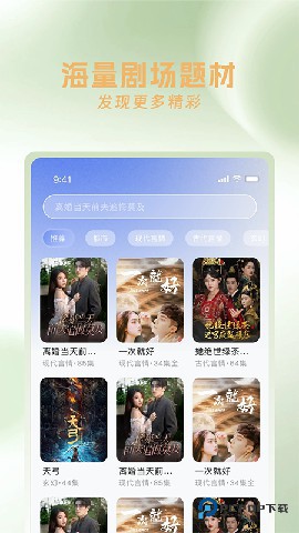 红果剧场老版本下载直装