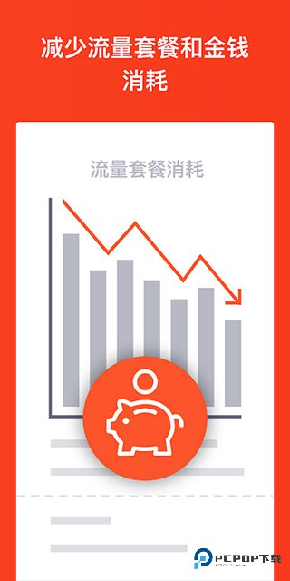 brave浏览器中文手机版