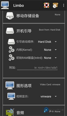 limbo虚拟机6.1汉化版