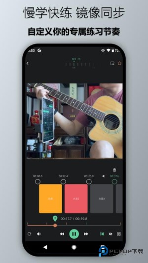 瓜驴跟练器正式版