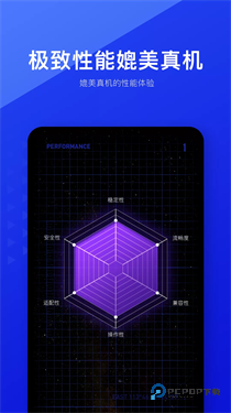 光速虚拟机新版本v4.0.3