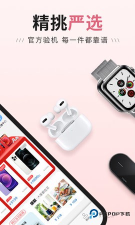 由你购安卓版8.9.28