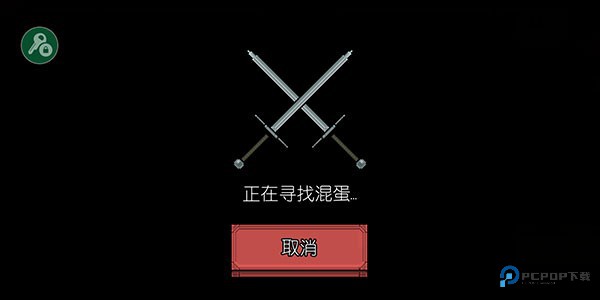 该死的混蛋7723内置菜单版