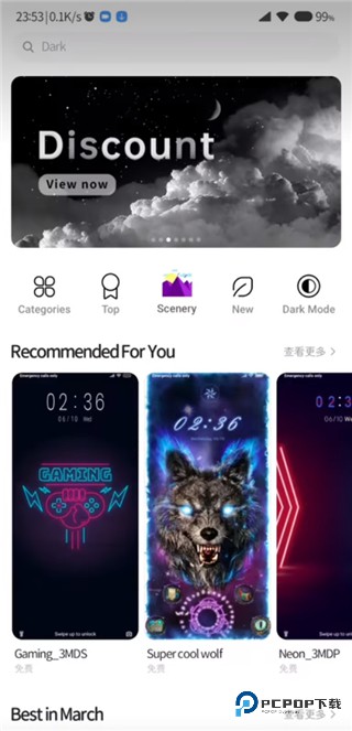 miui小米主题国际版