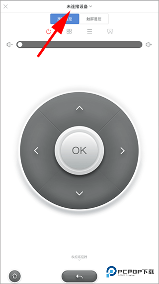 万能电视遥控器