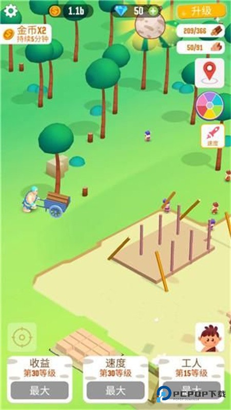 我要当村长手机版