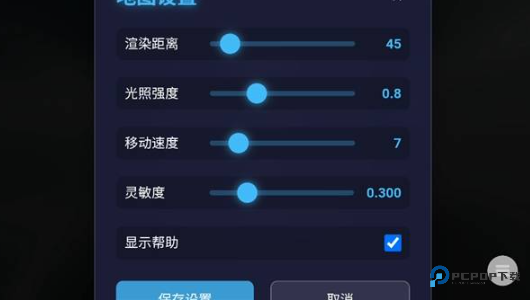 三角洲行动熟图工具